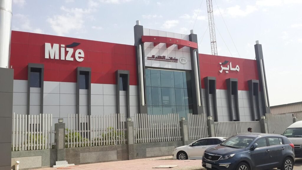 مركز مايز